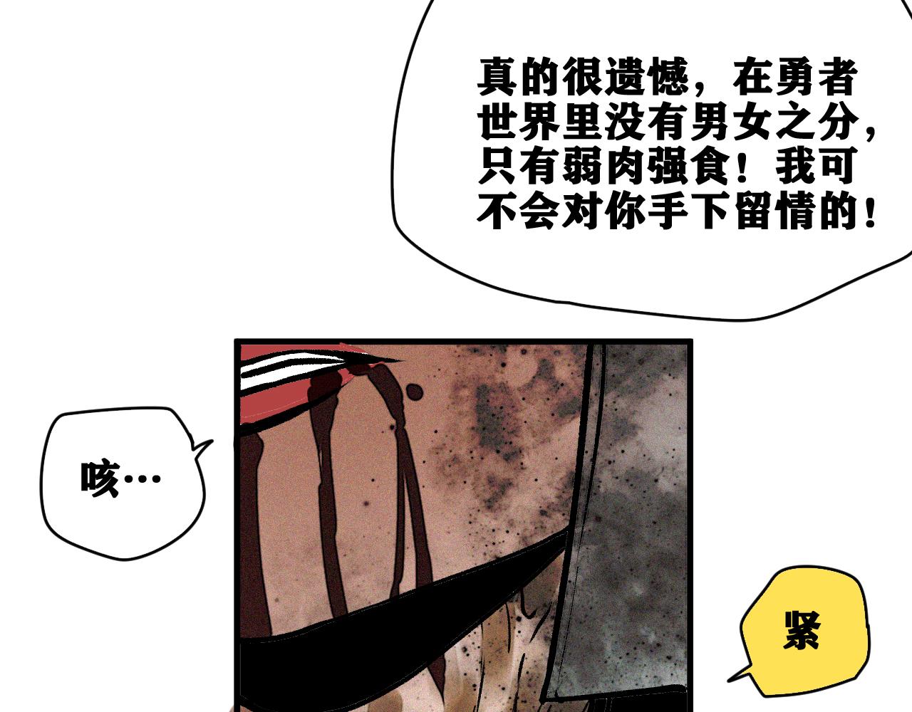 第29话 神教会篇（6）97