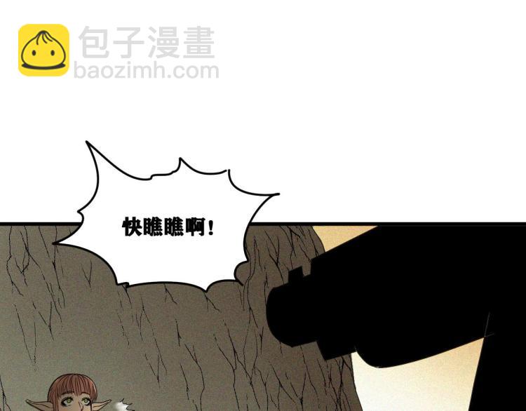 第3话 升级升到爆！172