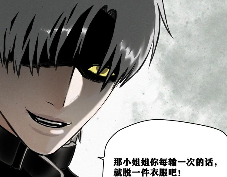 第10话 来到试炼之地！145