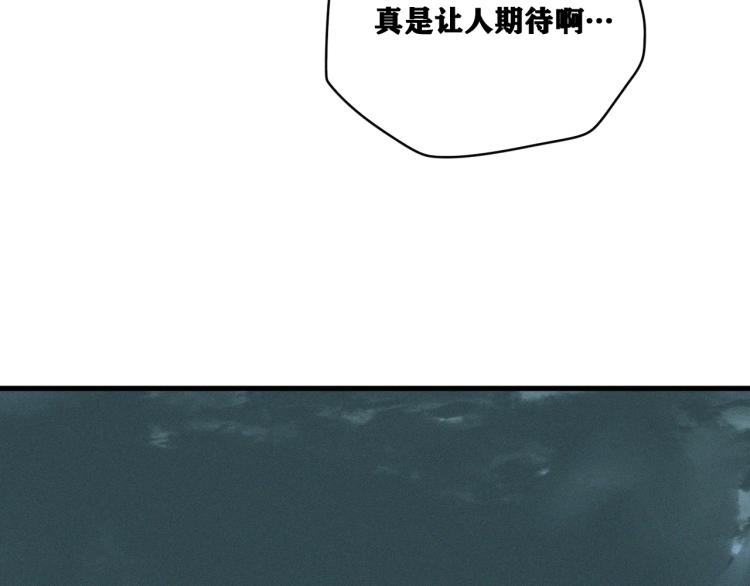 第10话 来到试炼之地！12