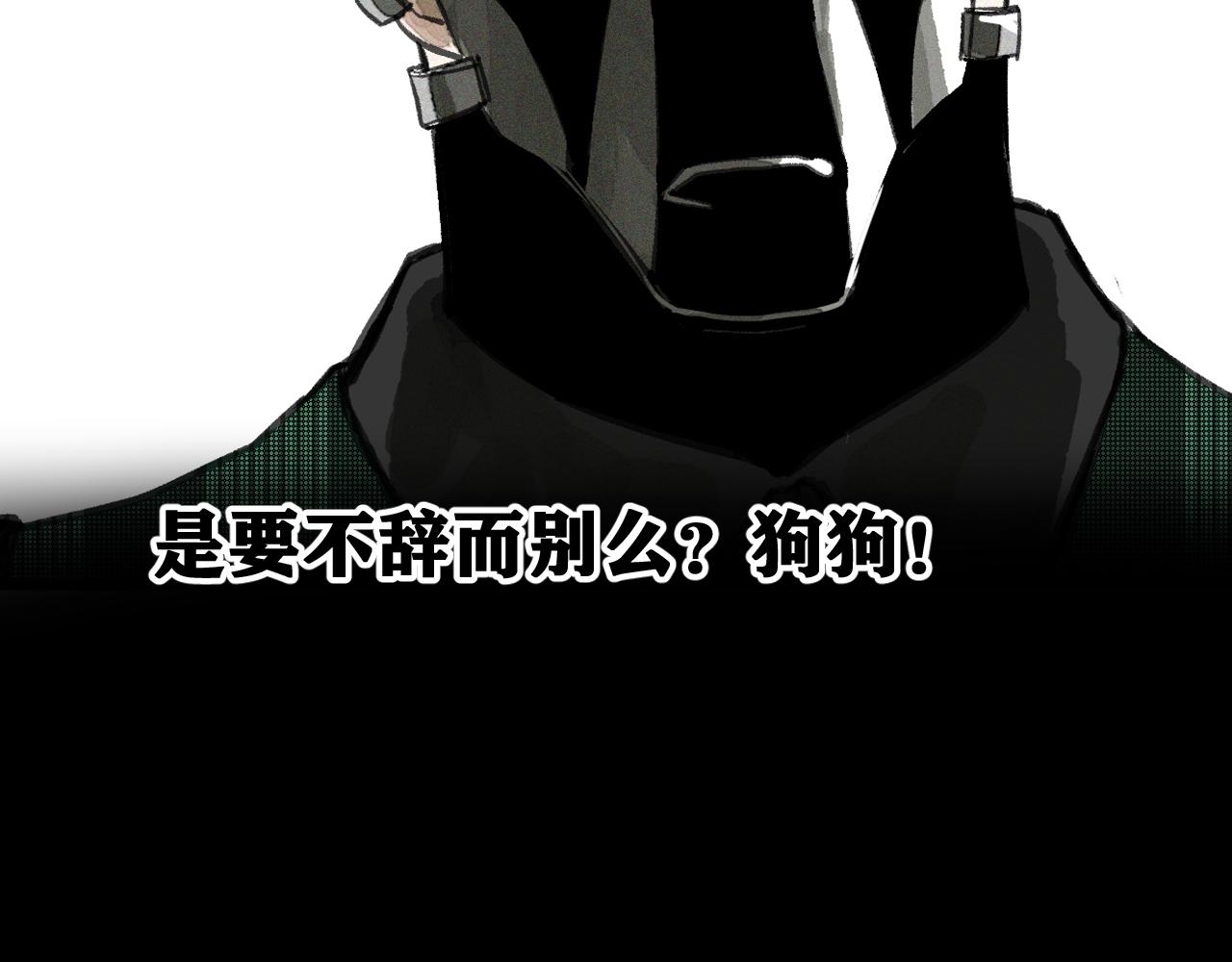 第44话   两个七五！45