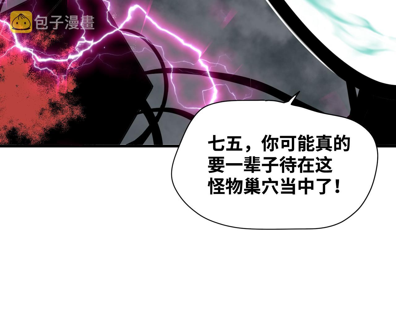 第65话 最终话44