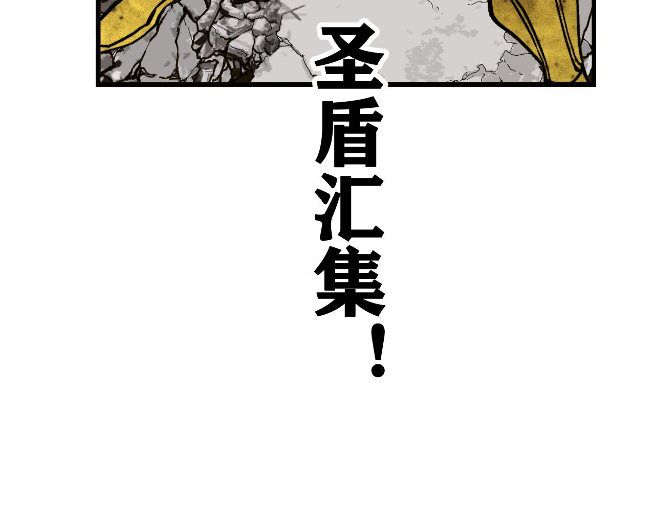 第33话 神教会篇（10）80