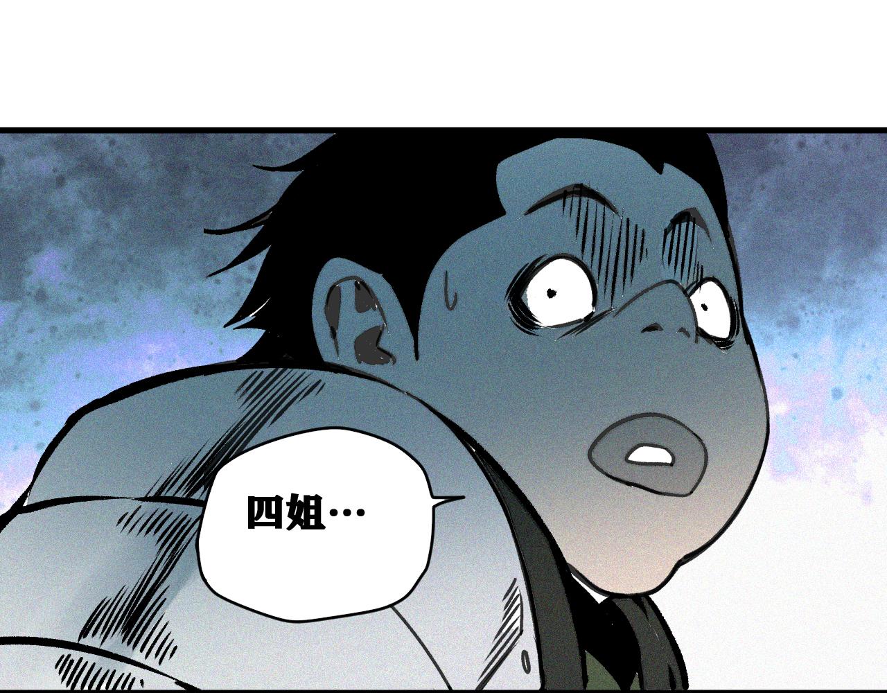 第29话 神教会篇（6）48