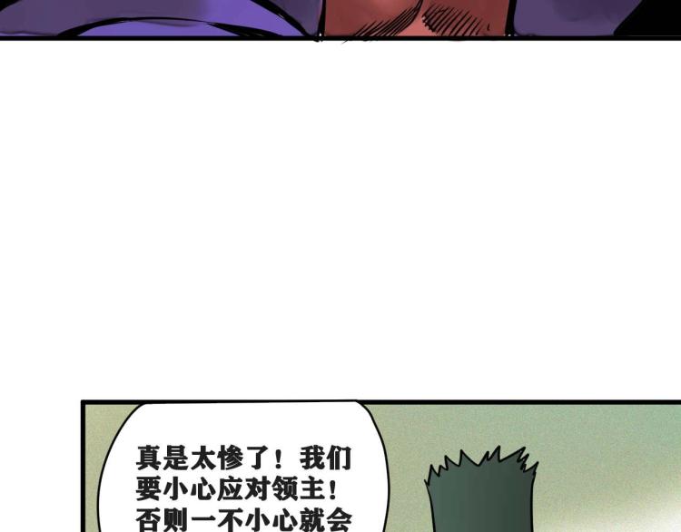 第4话 我通过测试了对吧！122