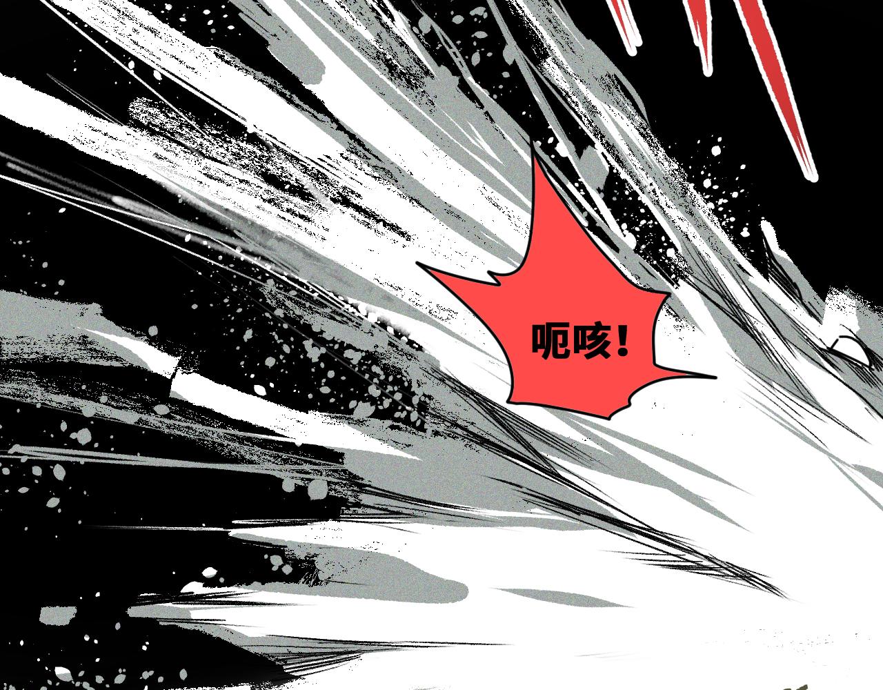 第51话高能汇集25