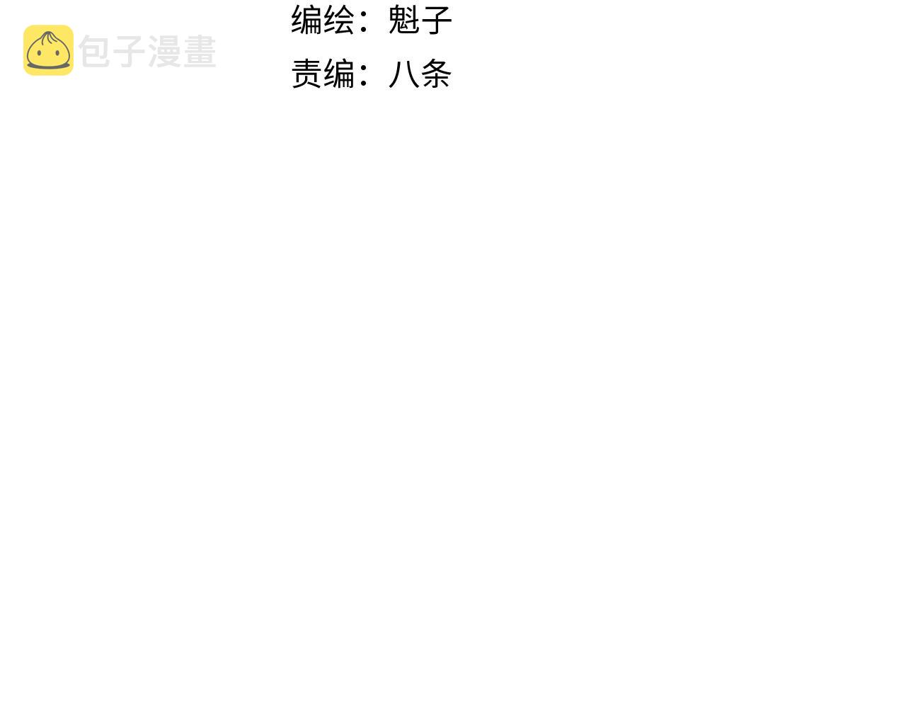 第48话  决定躯体！36