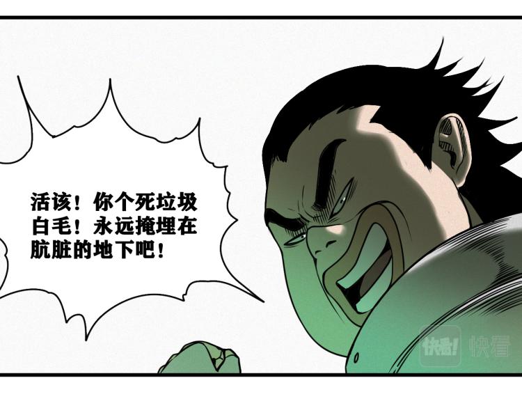 第11话  不同以往的怪物！107