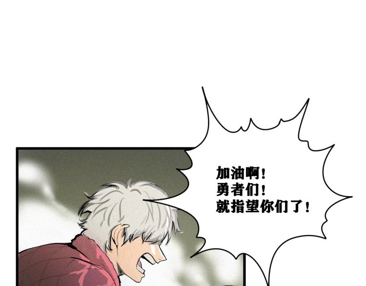 第1话 我TM竟然穿越了！97
