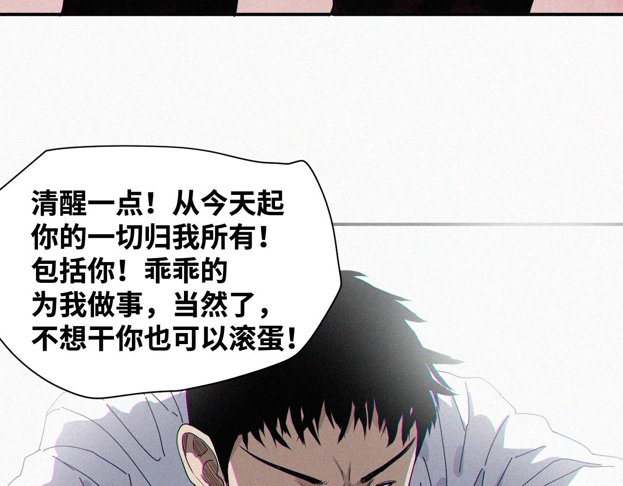第63话 弑神篇（11）7