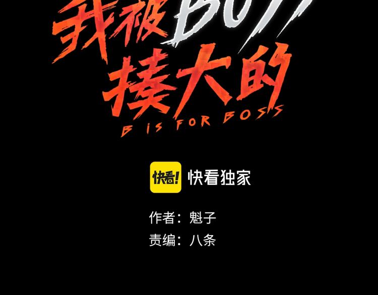 第1话 我TM竟然穿越了！20