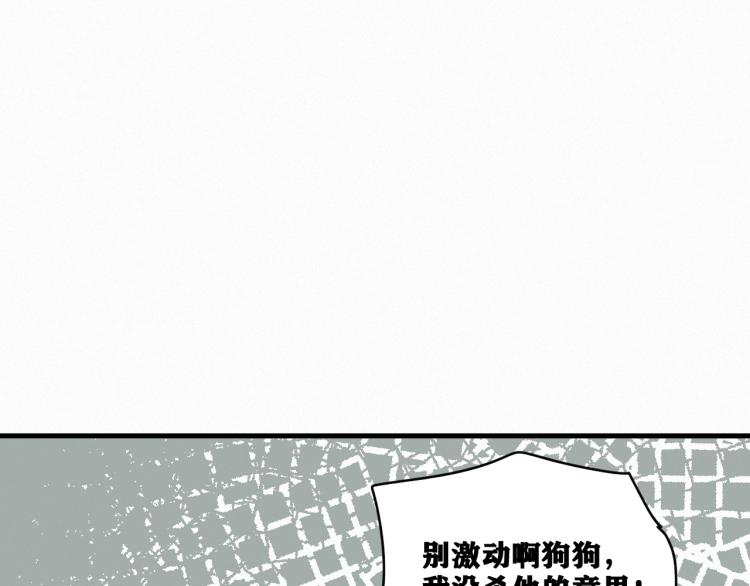 第10话 来到试炼之地！113
