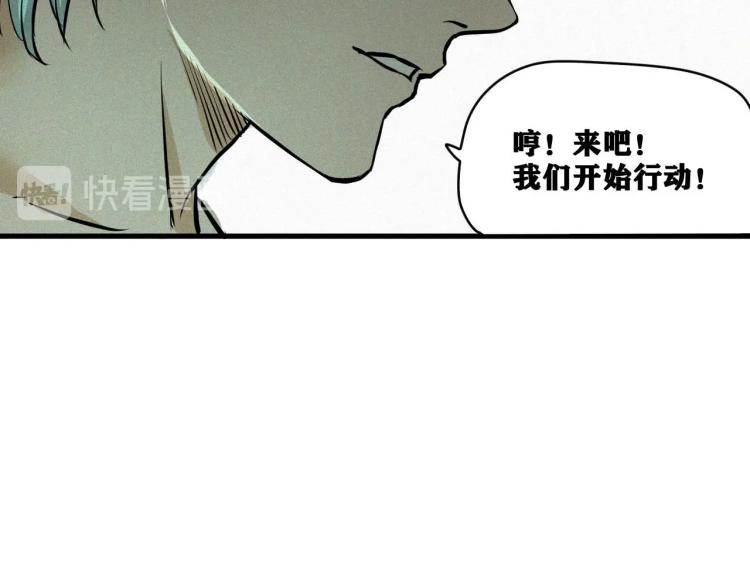 第3话 升级升到爆！31