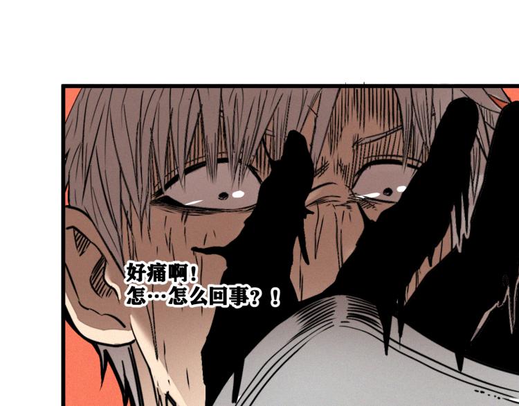 第7话  悲惨の宿命42