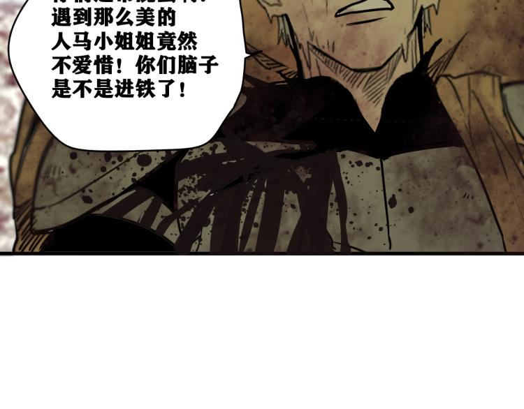 第8话 七五的虐杀时刻！47