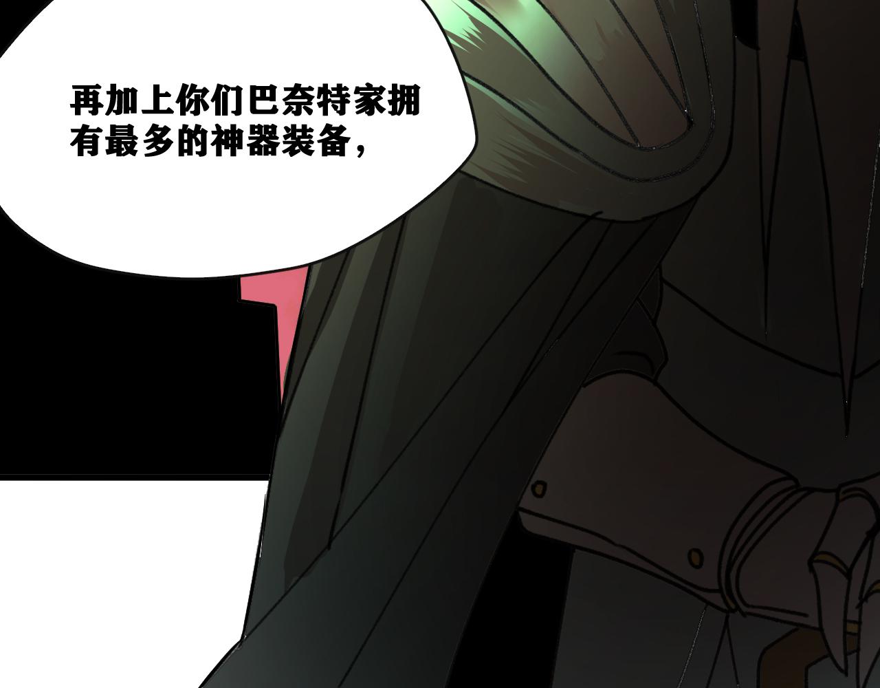 第25话 神教会篇（2）76