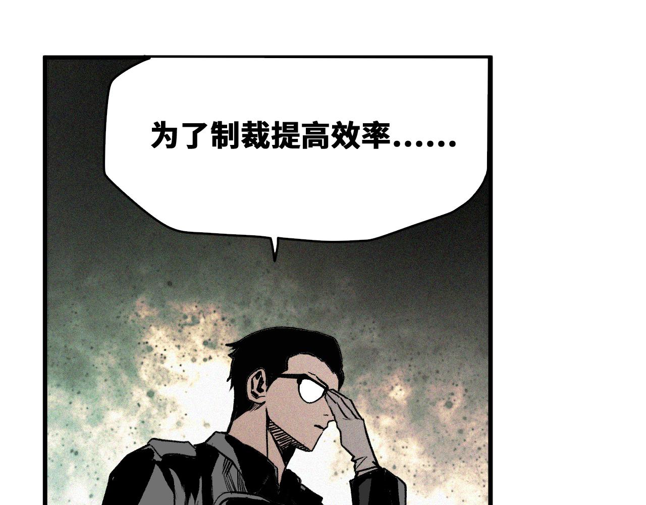 第31话 神教会篇（8）7