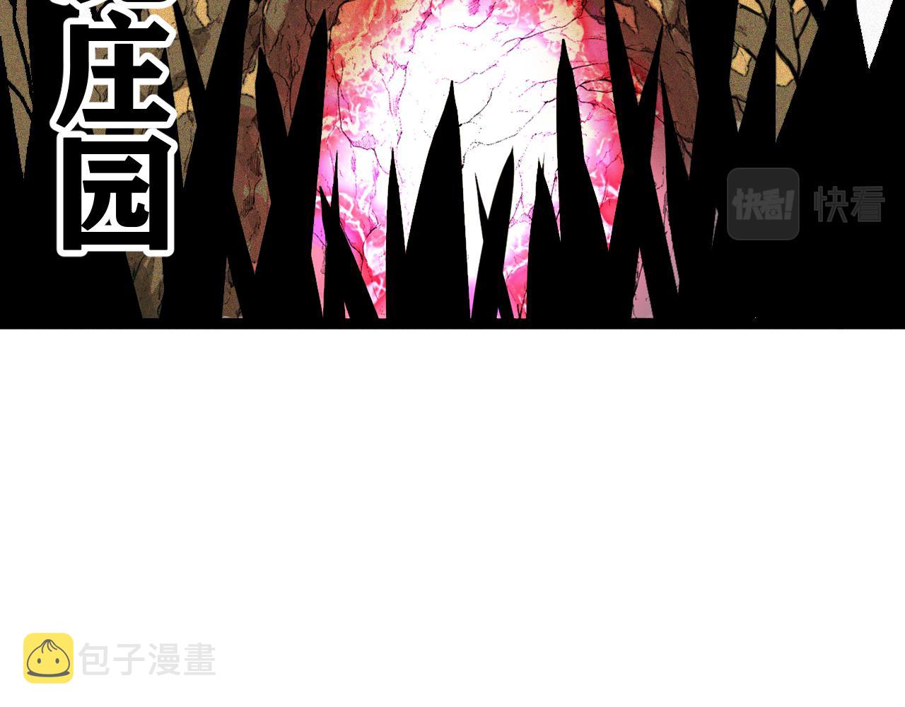 第46话  E药剂！敌人的恶果32