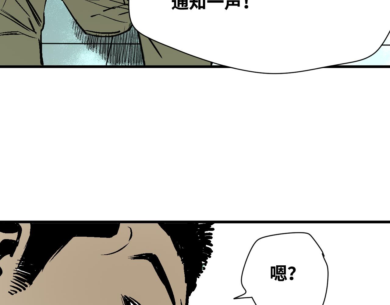 第57话弑神篇（5）5