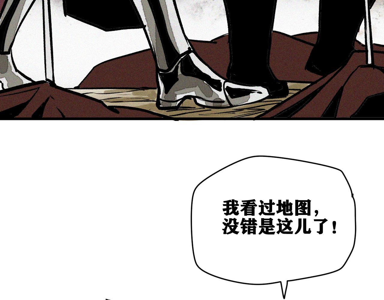 第29话 神教会篇（6）30