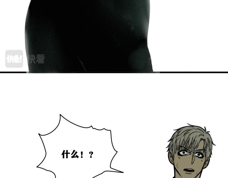 第9话 百分百的融合！69