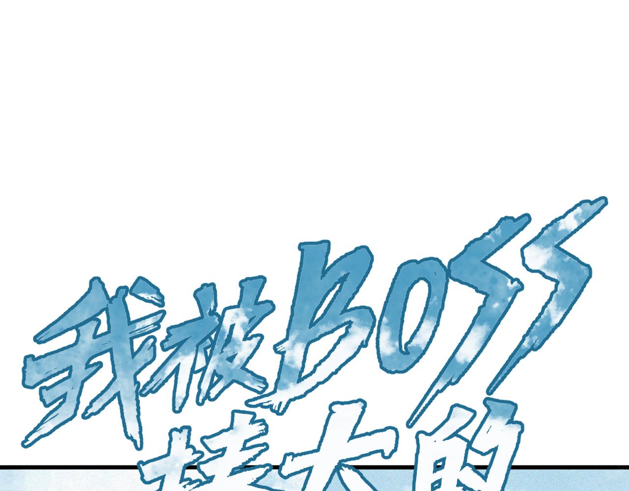 第17话 你也是漏洞人吧！25