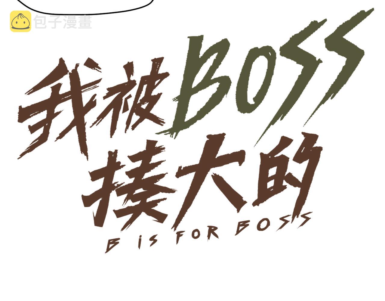 第31话 神教会篇（8）4