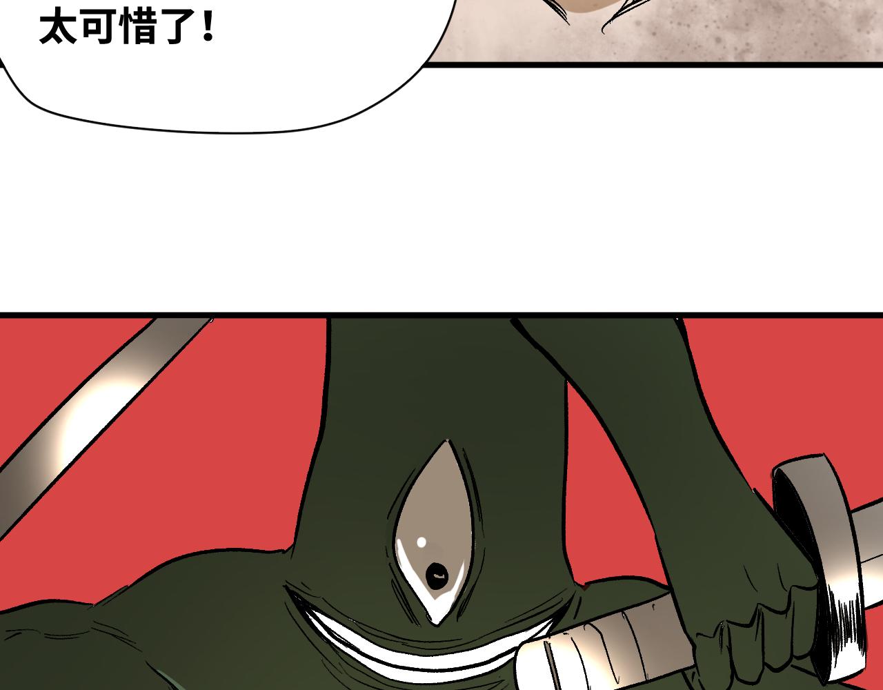 第59话弑神篇（7）36