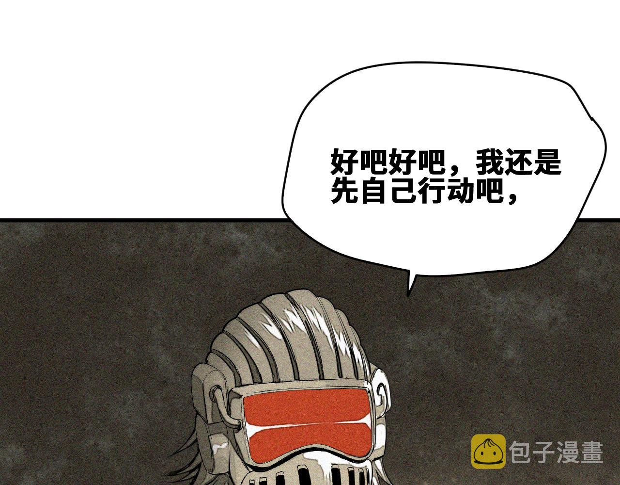 第48话  决定躯体！23