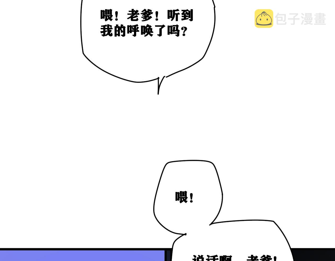 第24话 神教会篇（1）108