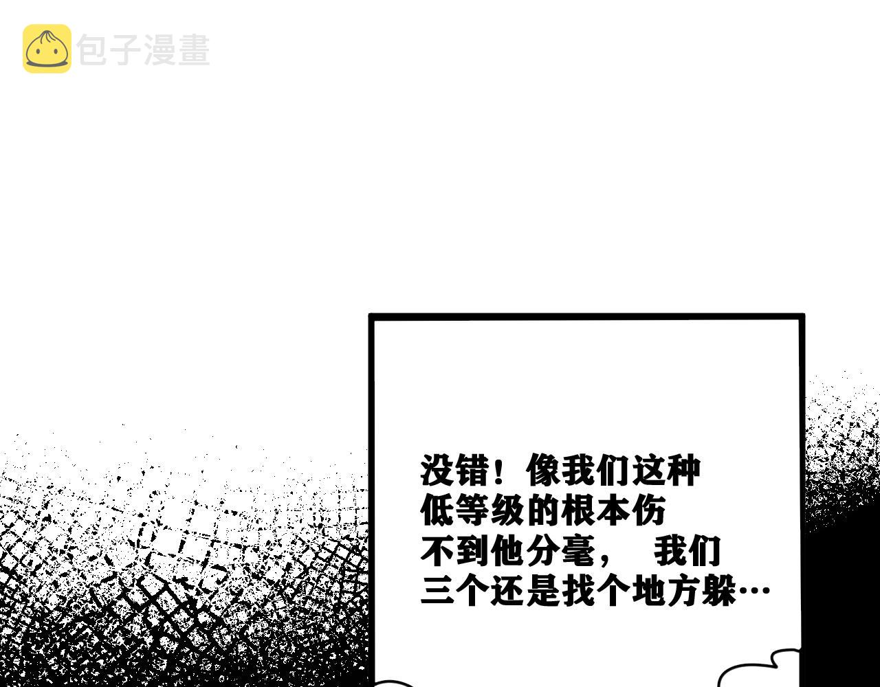 第15话 七五vs红蘑人35