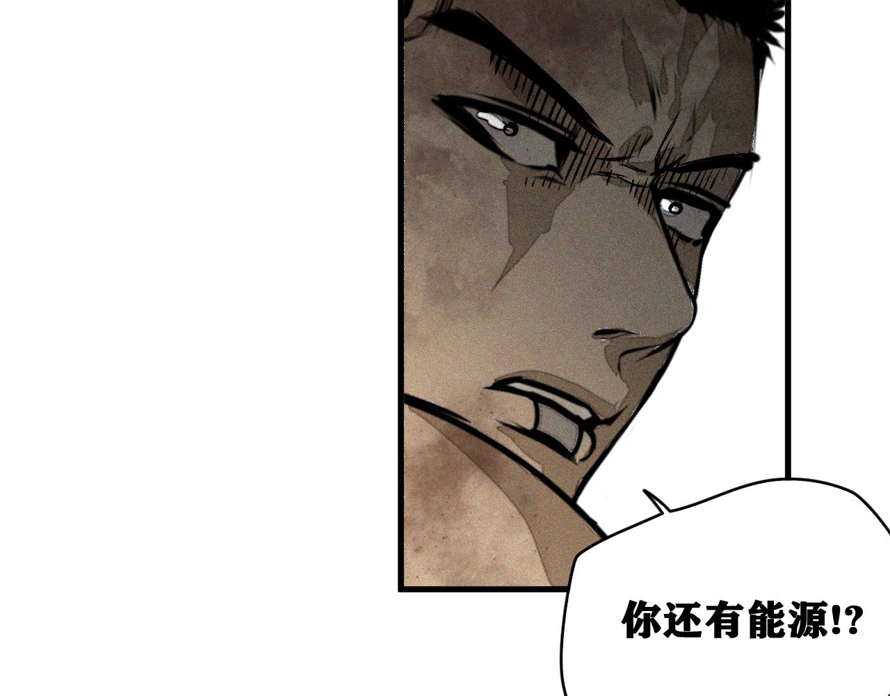 第44话   两个七五！4