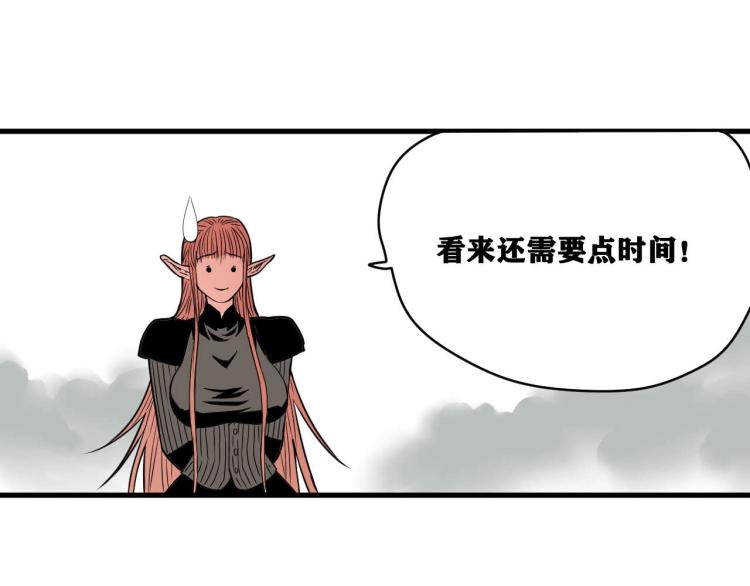第3话 升级升到爆！110