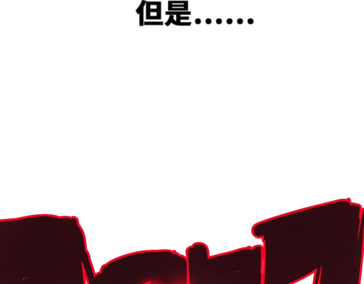 第1话 我TM竟然穿越了！45