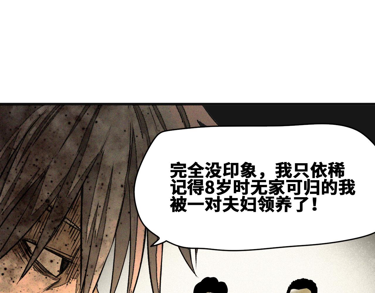 第45话  命运之环25