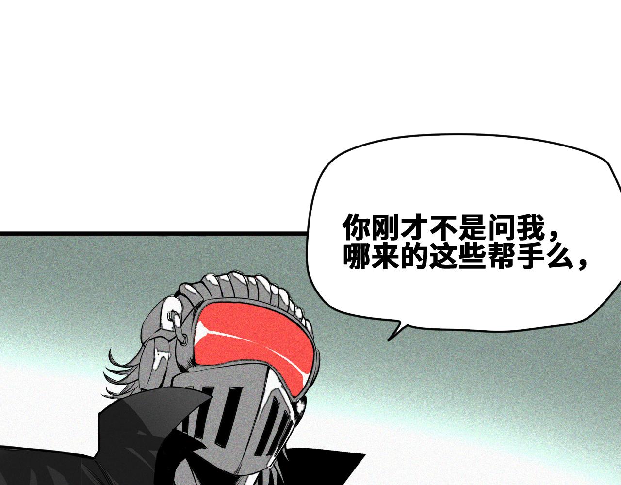 第51话高能汇集78