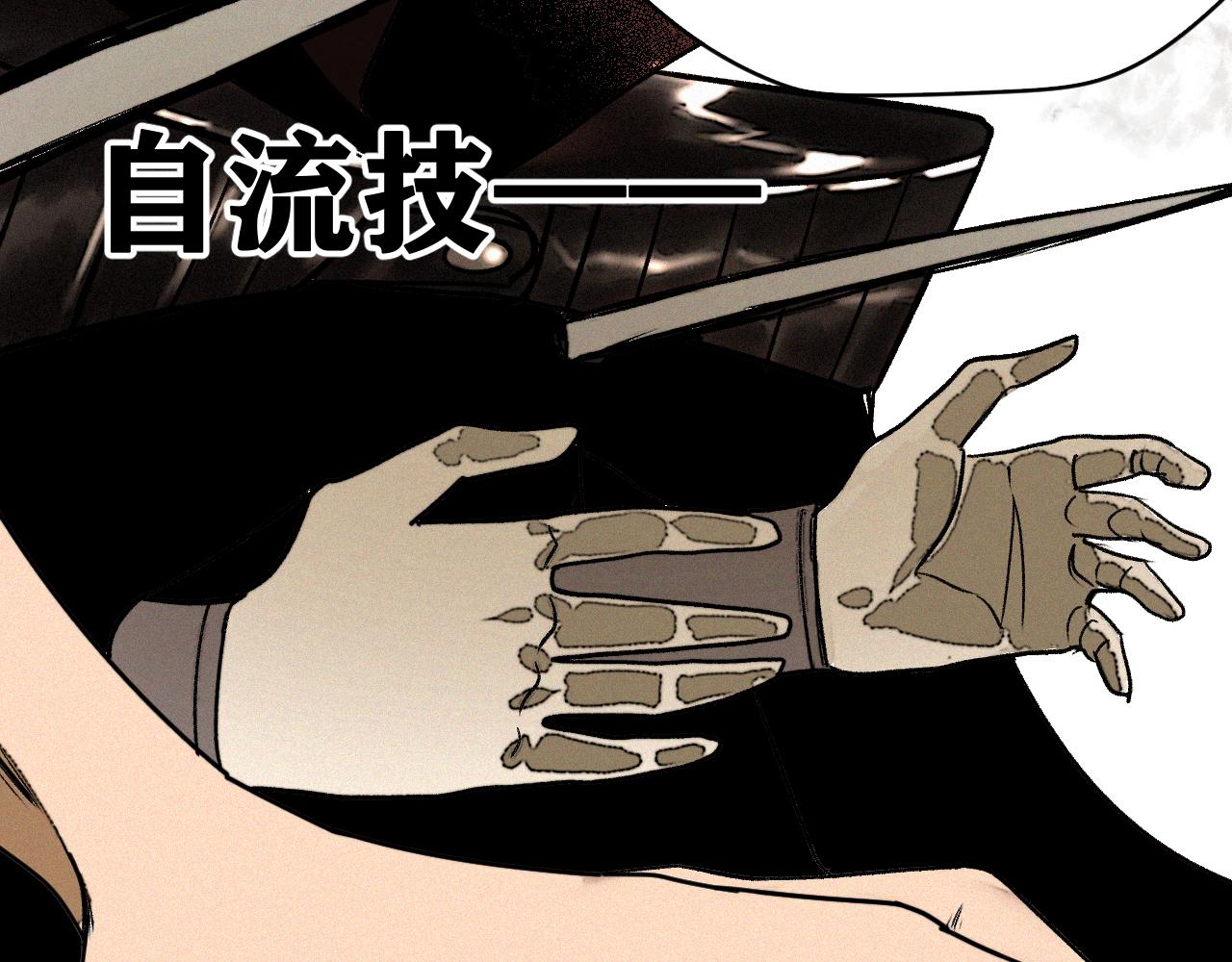 第38话 神教会篇（15）94