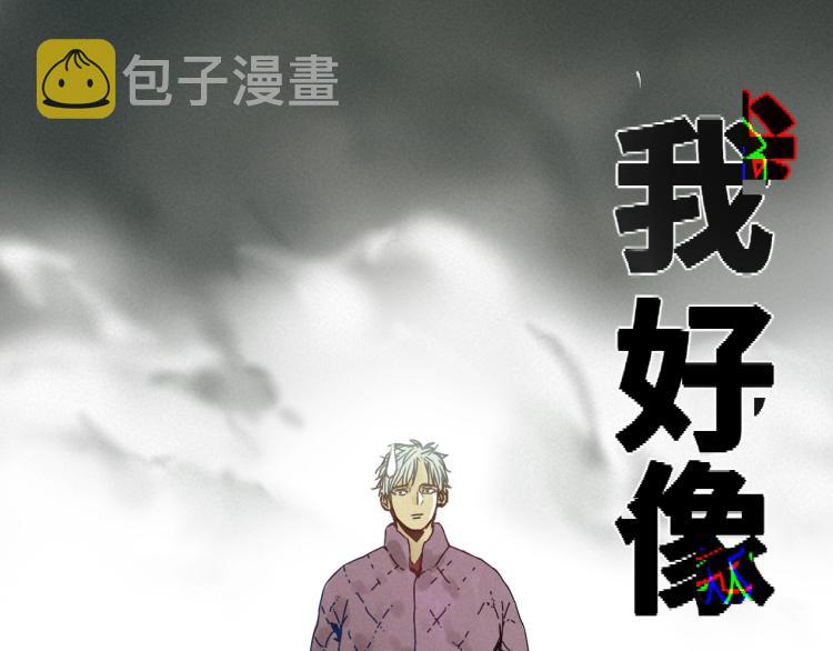 第1话 我TM竟然穿越了！10