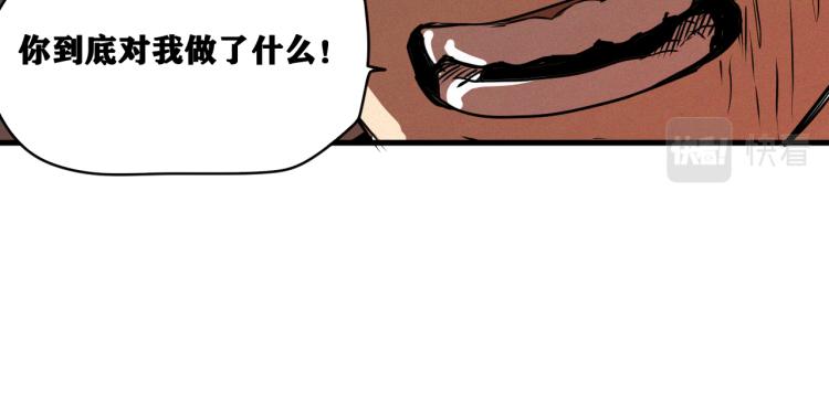 第7话  悲惨の宿命99