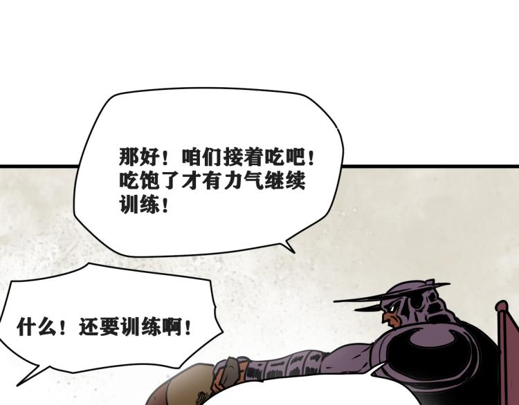 第5话 代沃的目的126