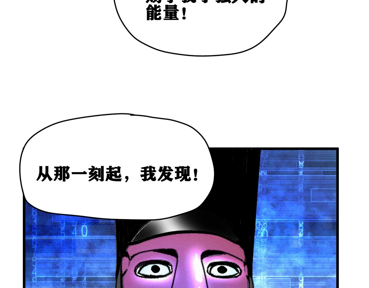 第39话 神教会篇（16）81