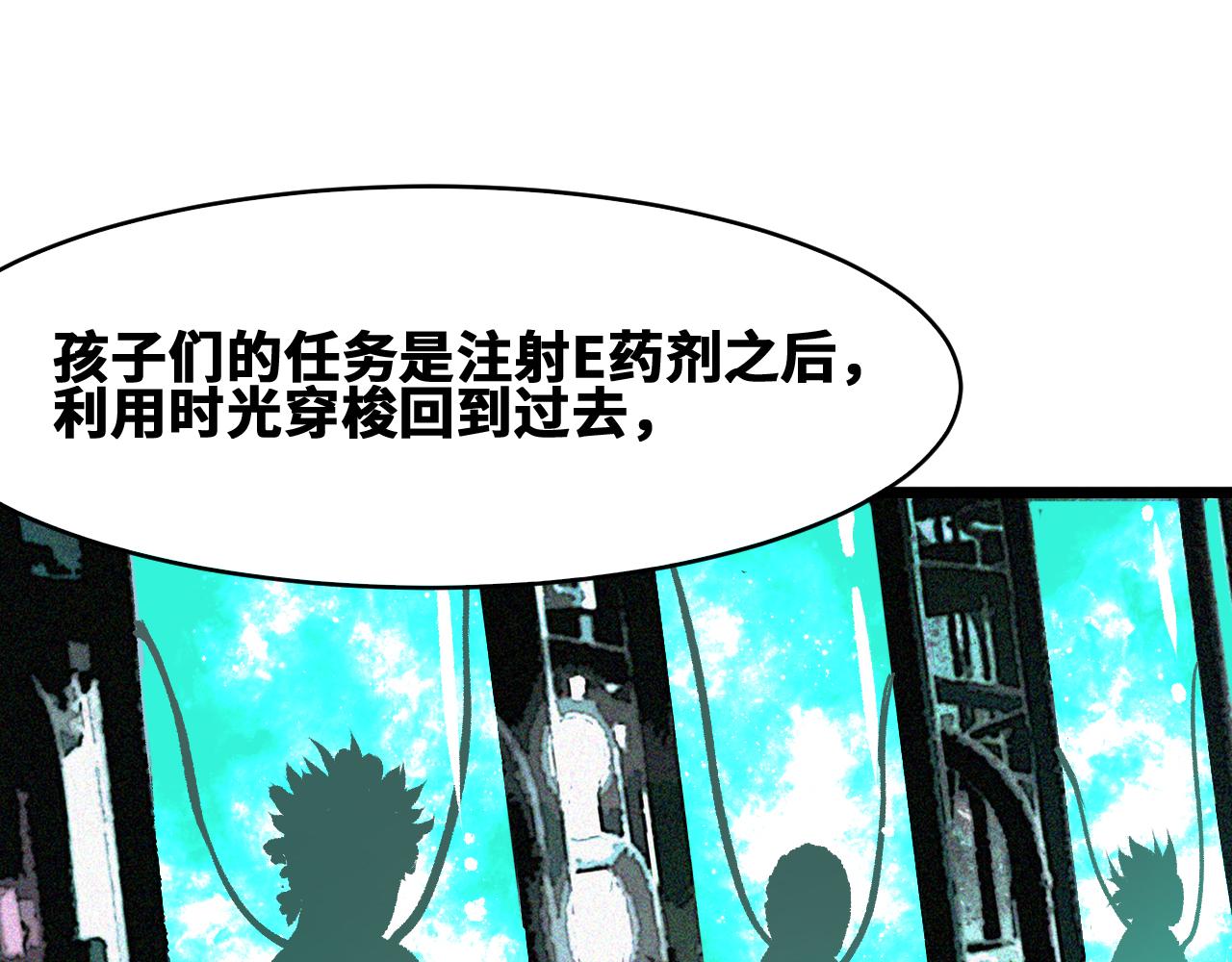 第45话  命运之环42