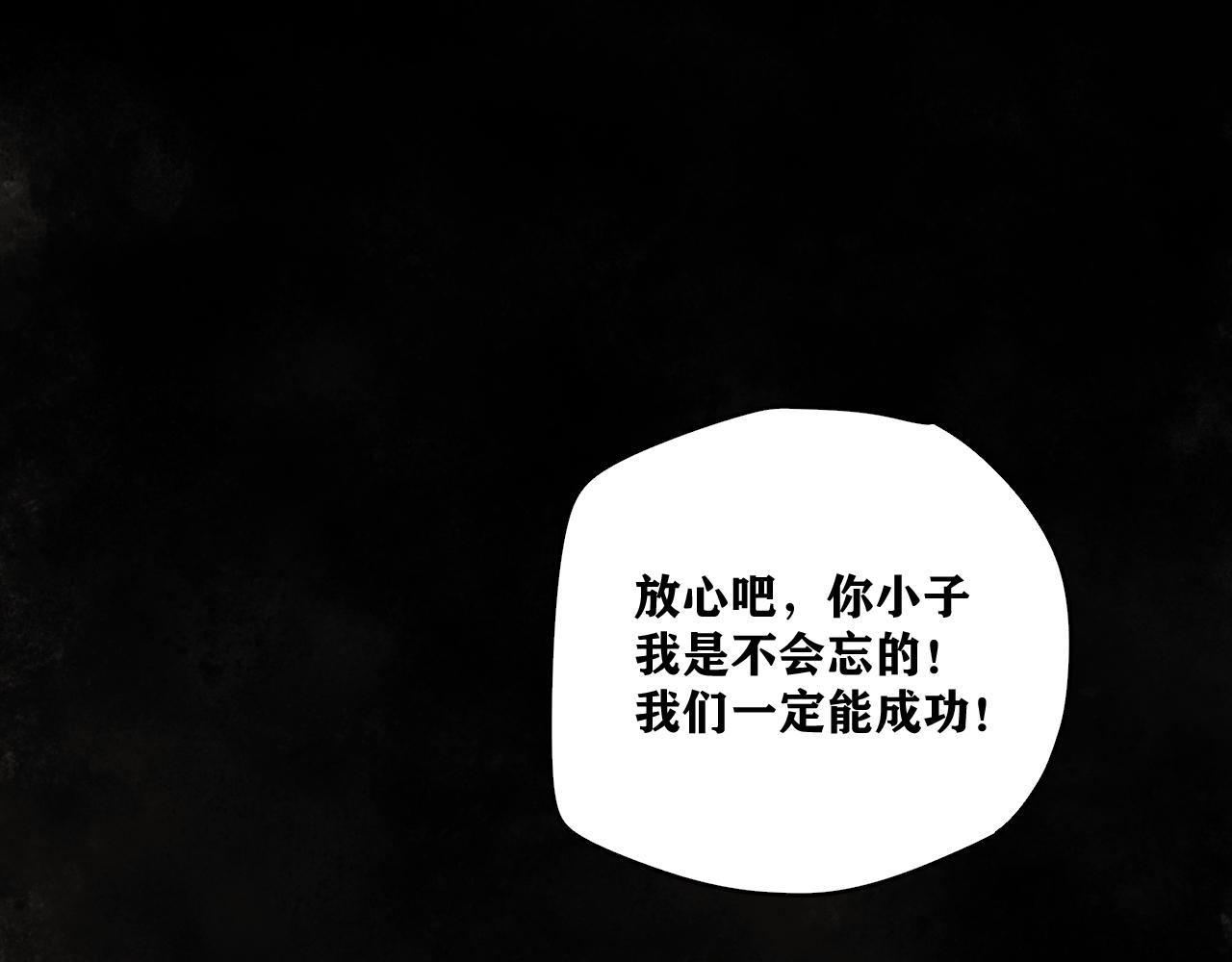 第23话 目标！神教会！1