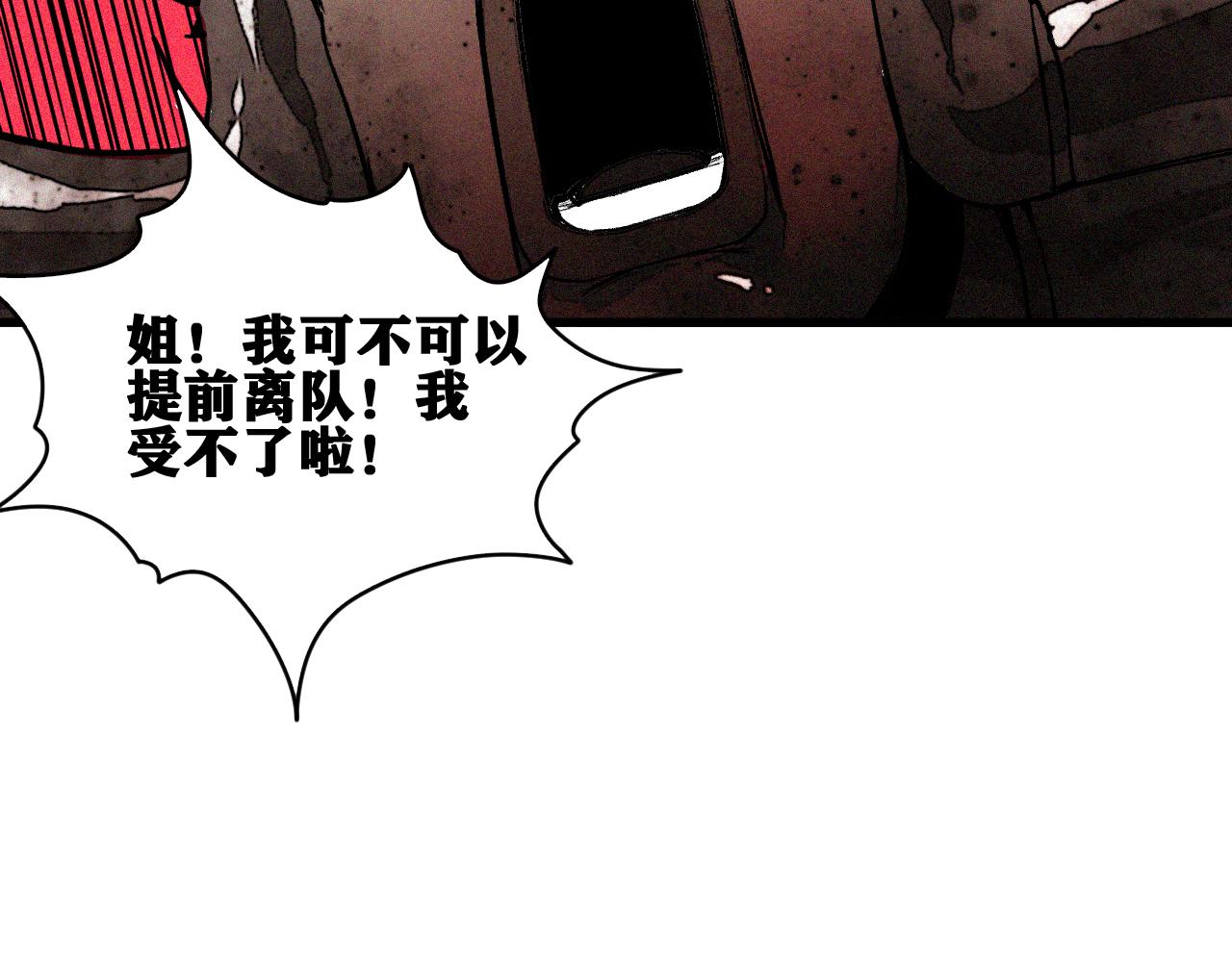 第35话 神教会篇（12）55