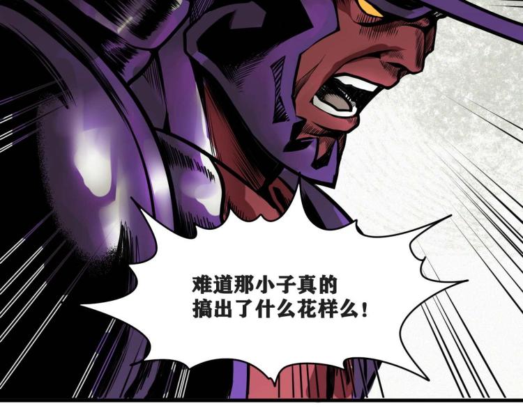第4话 我通过测试了对吧！86