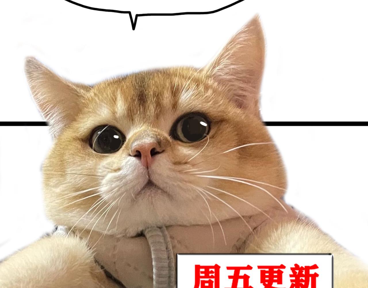 第46话  E药剂！敌人的恶果109