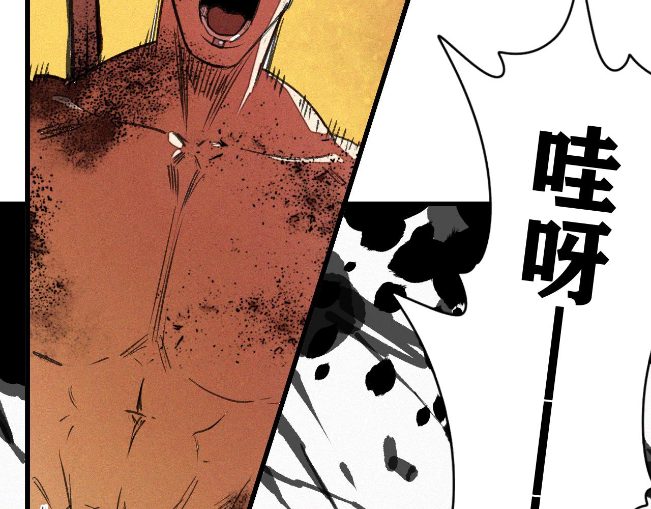 第18话  系统人出现！10