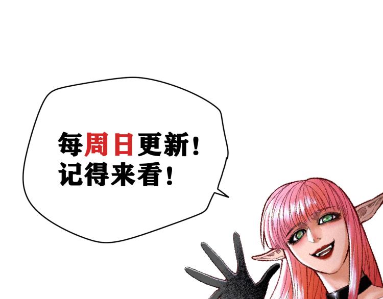 第10话 来到试炼之地！157