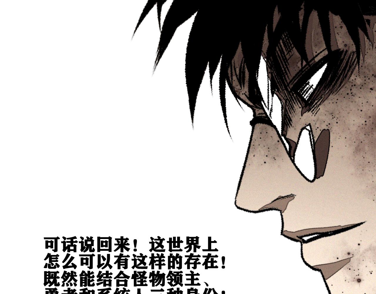 第39话 神教会篇（16）43