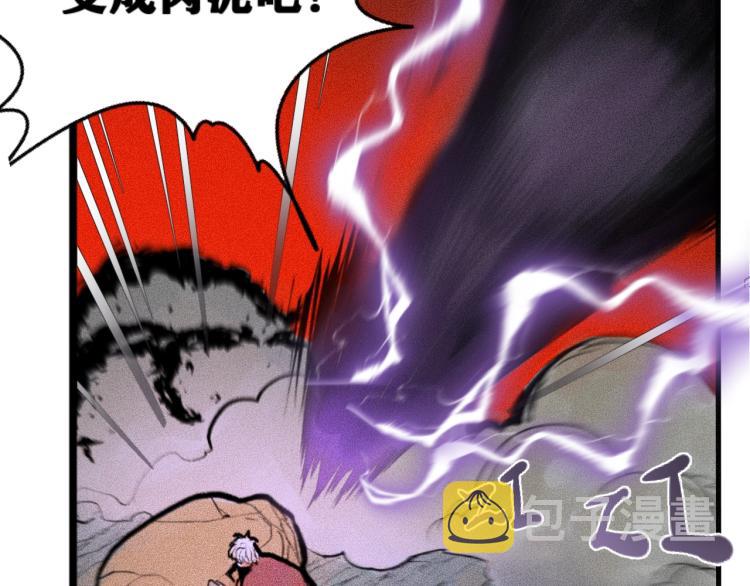 第1话 我TM竟然穿越了！136